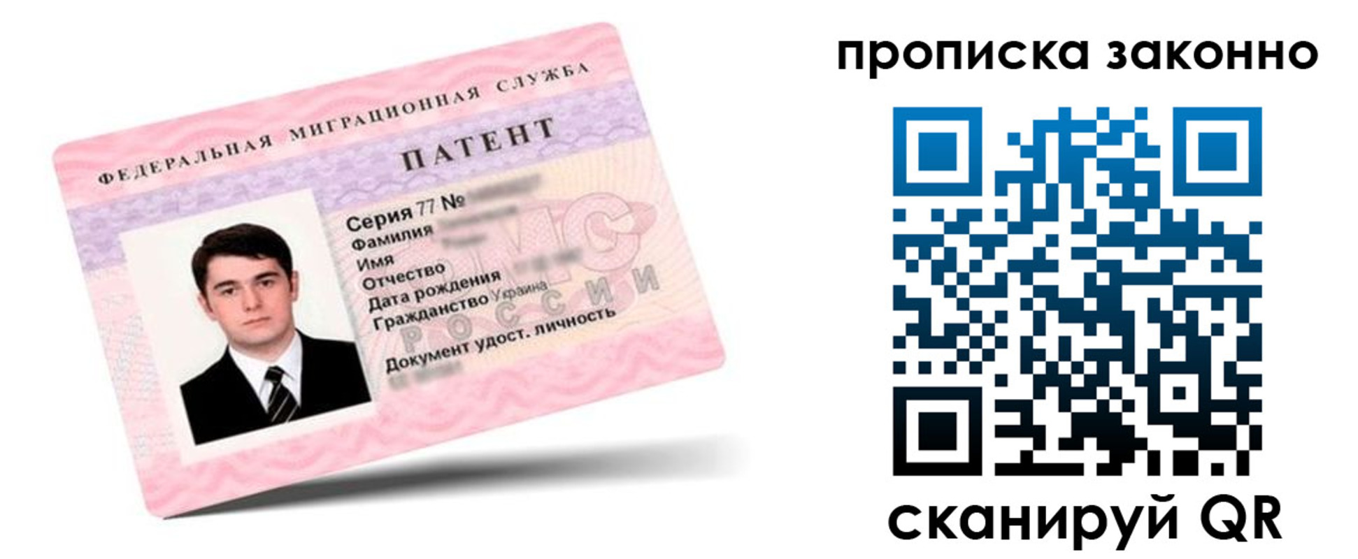 регистрация в Котельниче