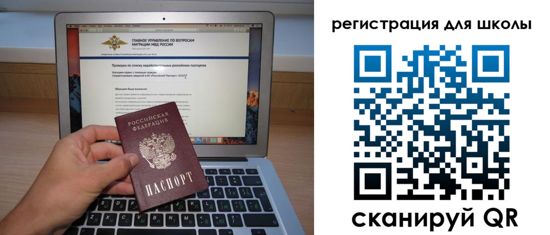 прописка поиск в Котельниче