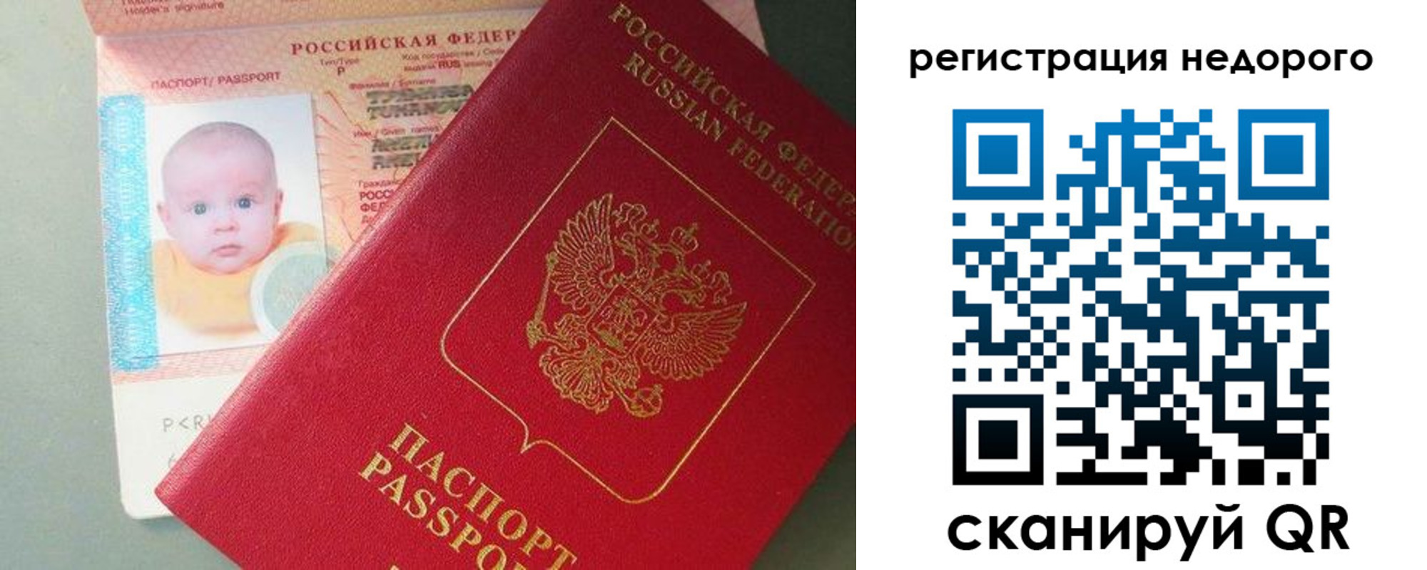 временная регистрация собственник в Котельниче