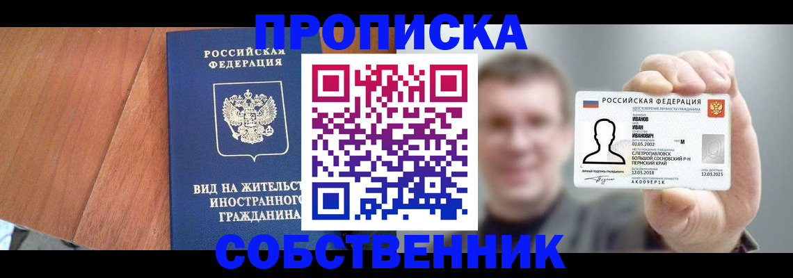 регистрация для дет. сада в Котельниче