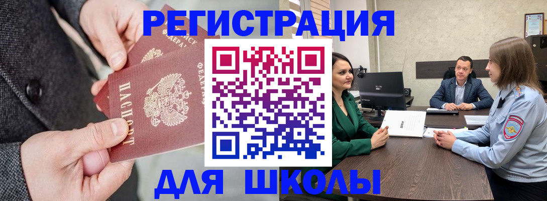 прописка поиск в Котельниче
